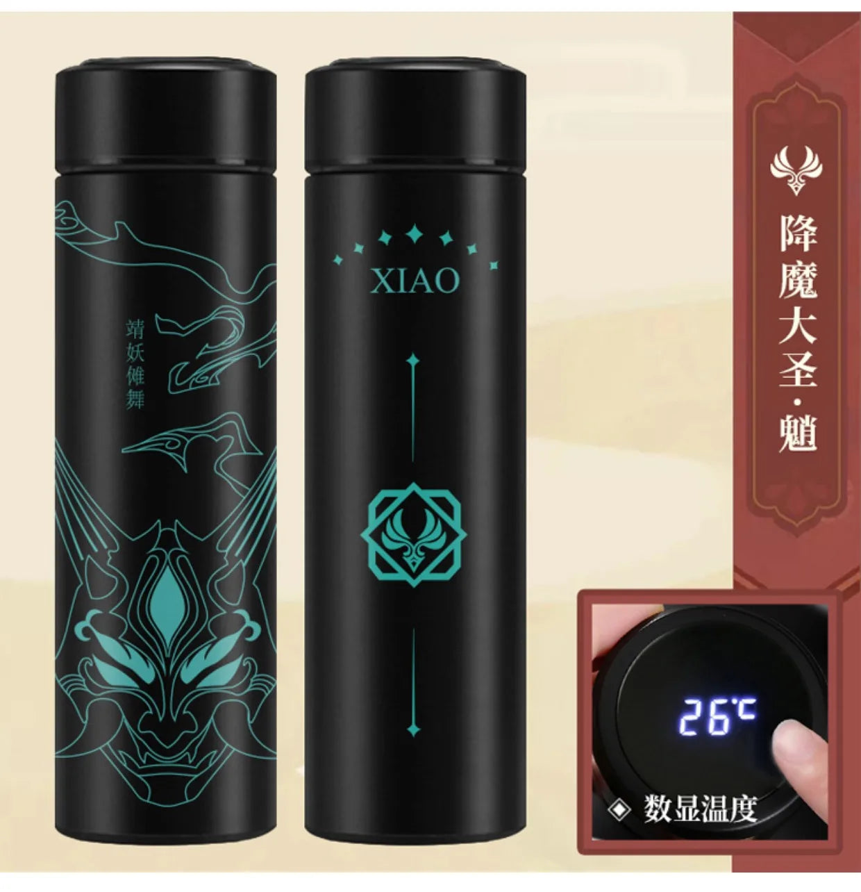 Genshin Impact LED Digital Water Bottle-12